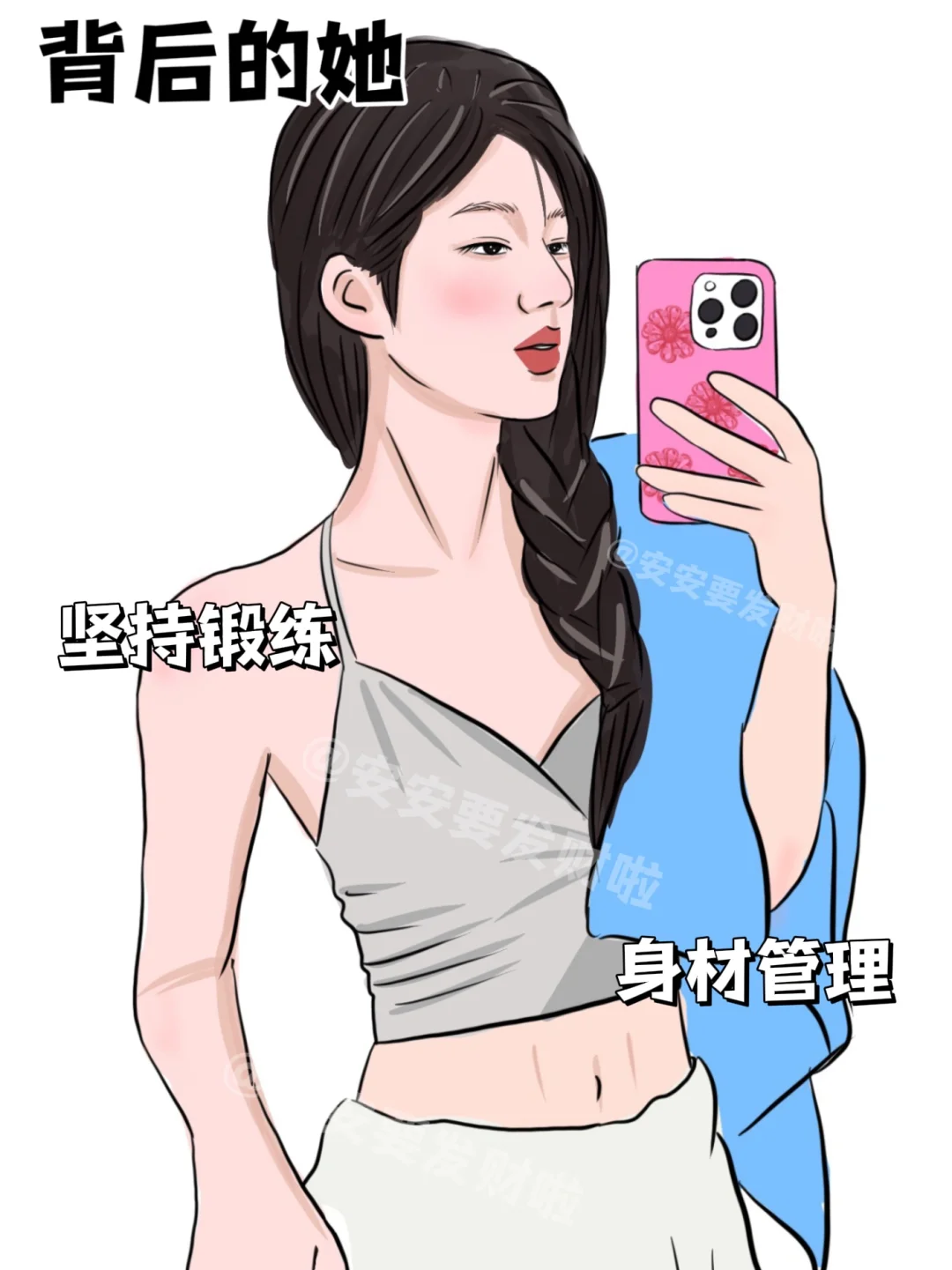 你看到的美女vs背后的她们……