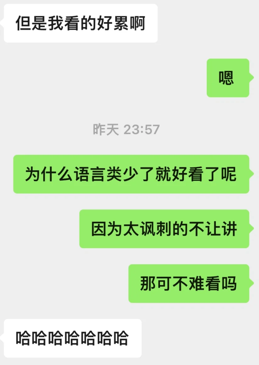 锐评，春晚，你还我宇文妈咪！（附一张妈咪美照