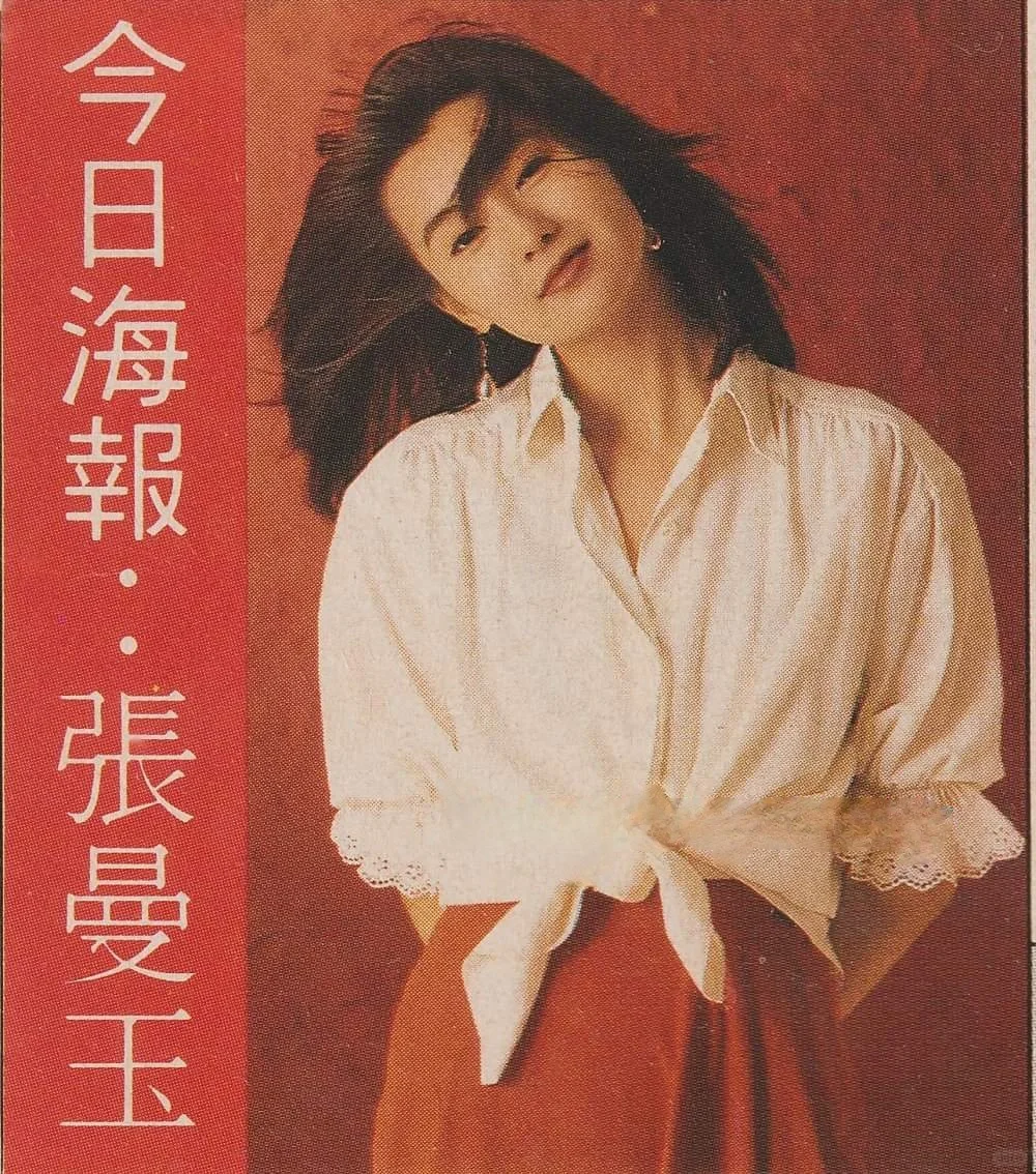 盛产美女的80年代港圈 她非最美但最有韵味