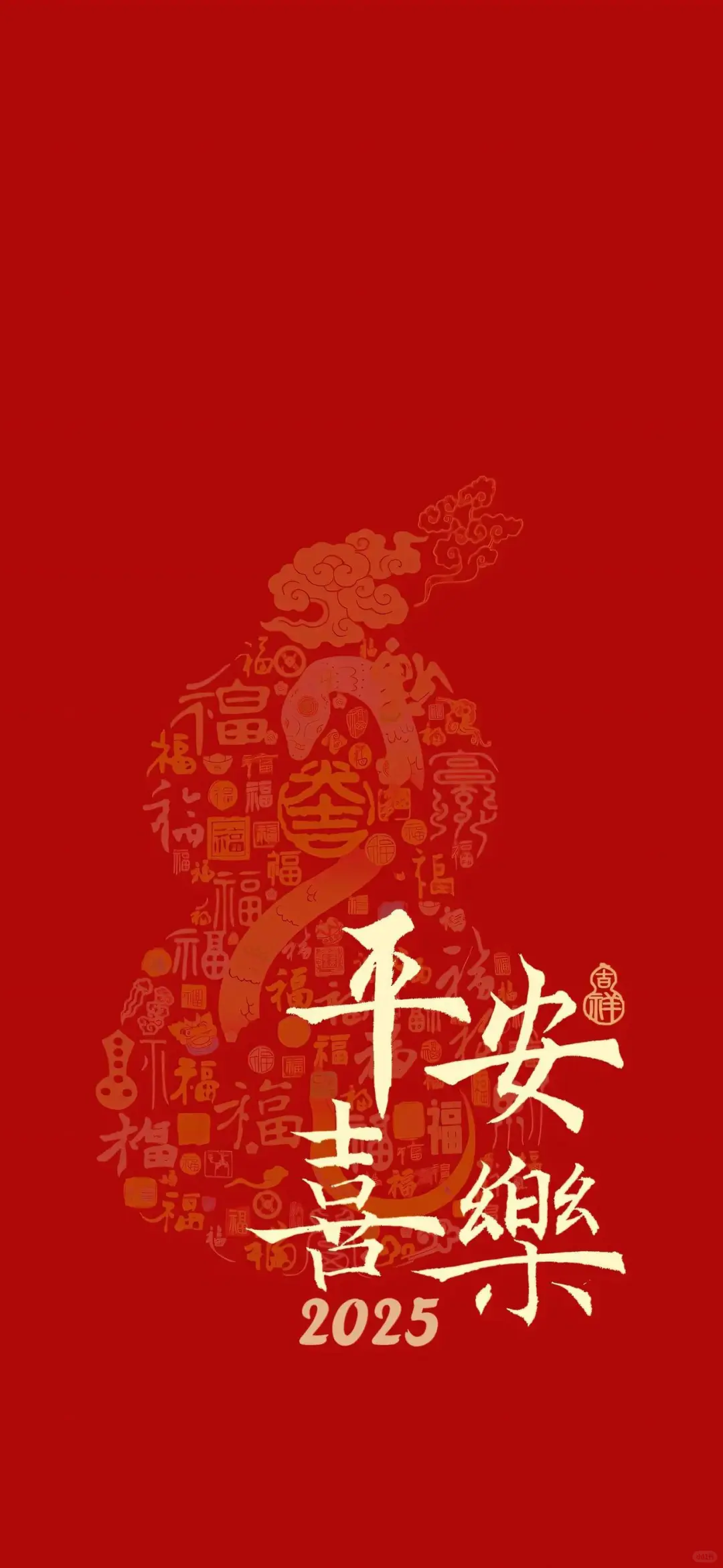 新年壁纸，蛇年壁纸