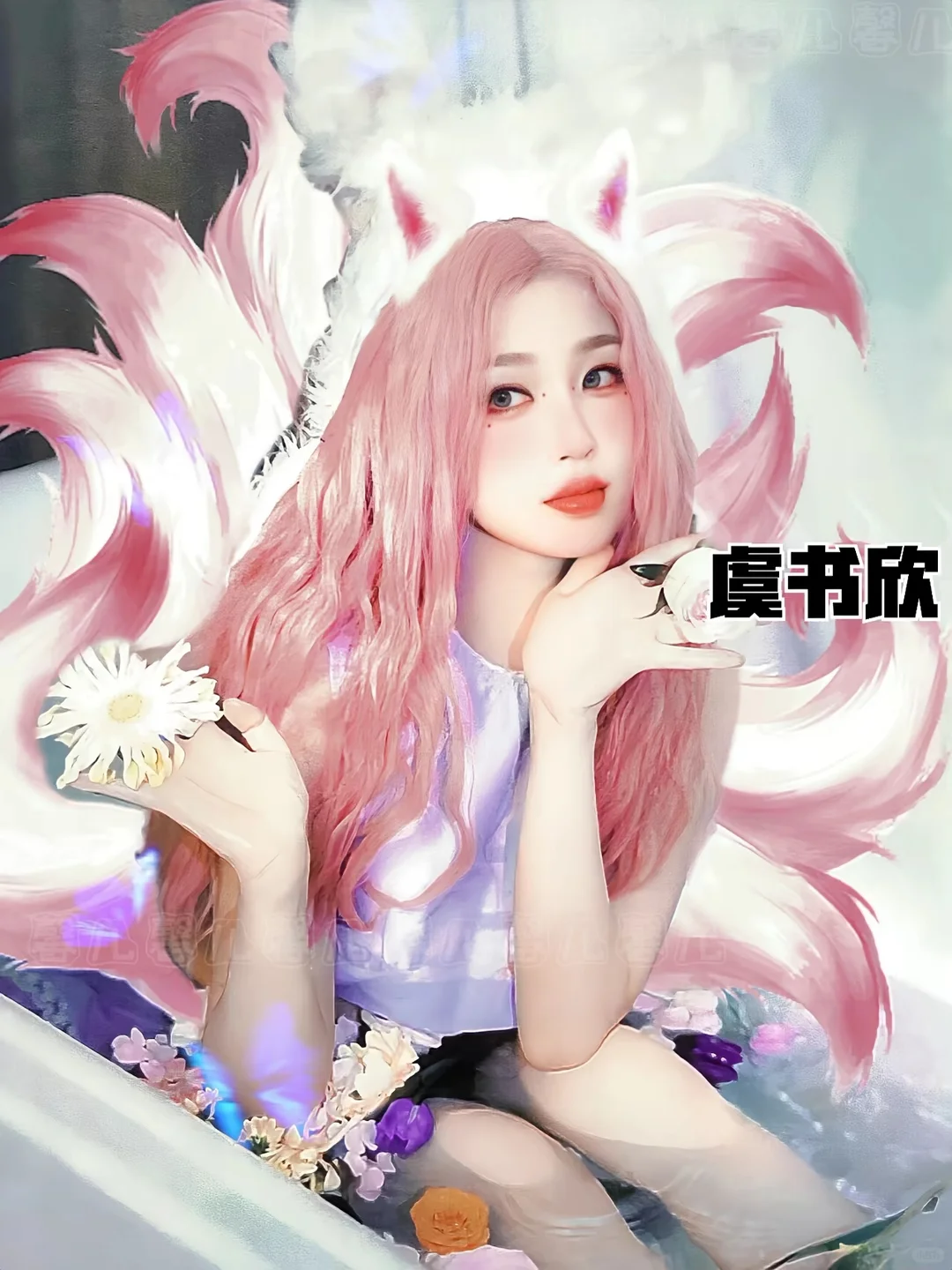 女明星狐妖造型