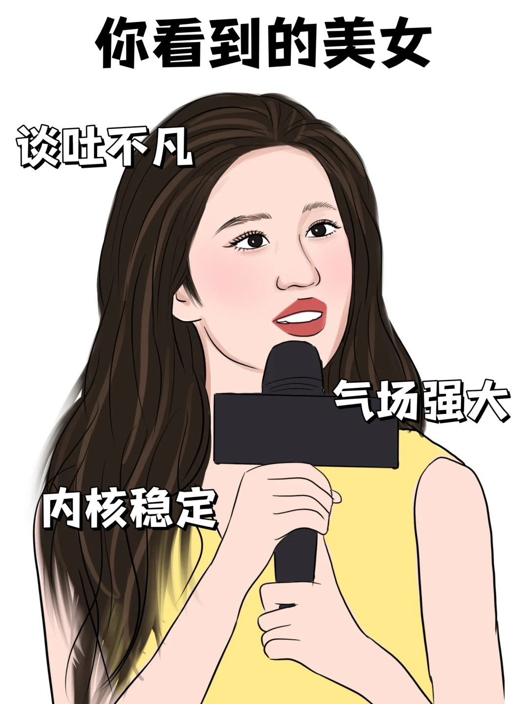 你看到的美女vs背后的她们……