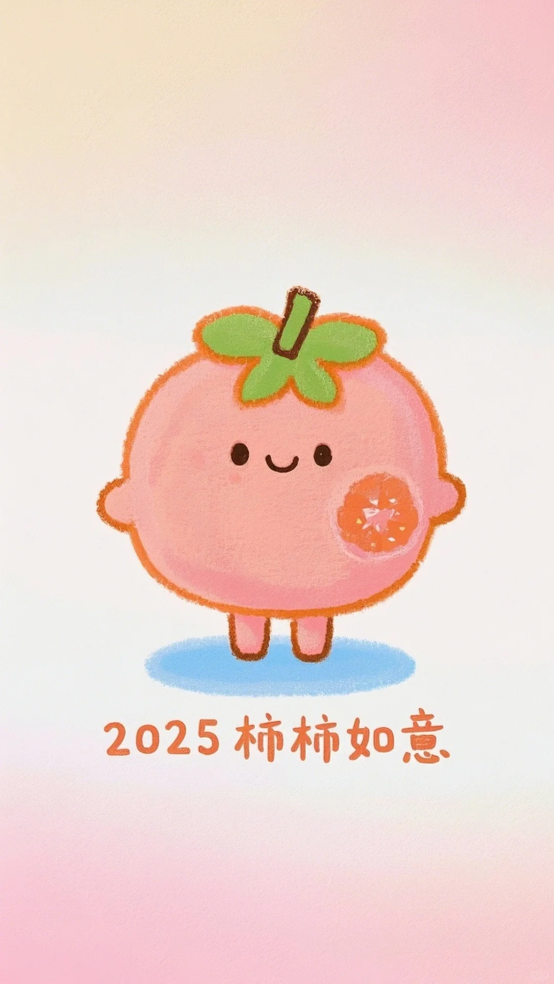 2025心愿壁纸，情侣壁纸