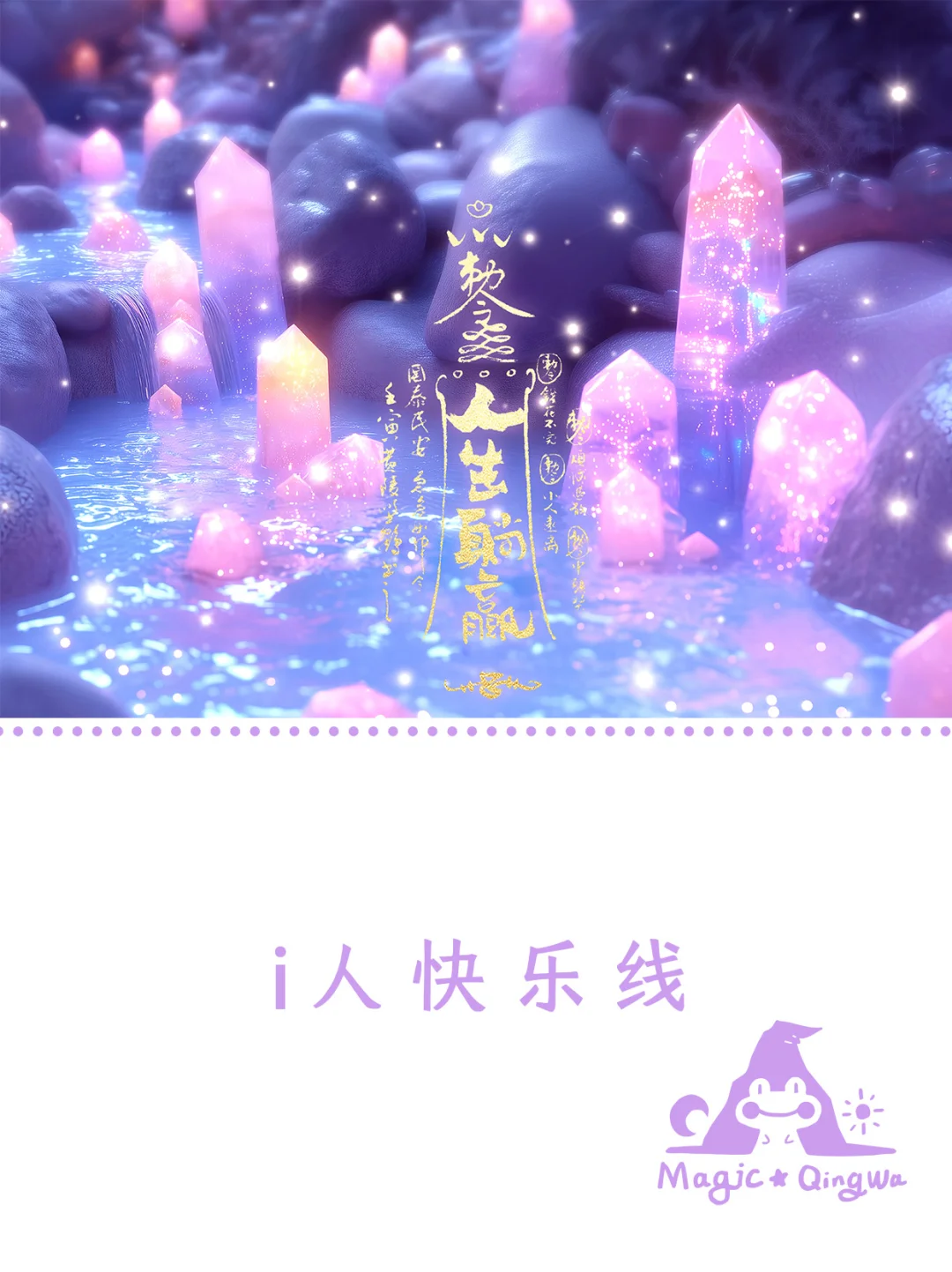 ✨平板壁纸✨新年招财壁纸哦