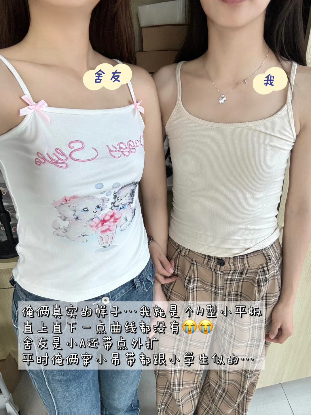 路过大一教室，偷拍到两个身材超好的女生