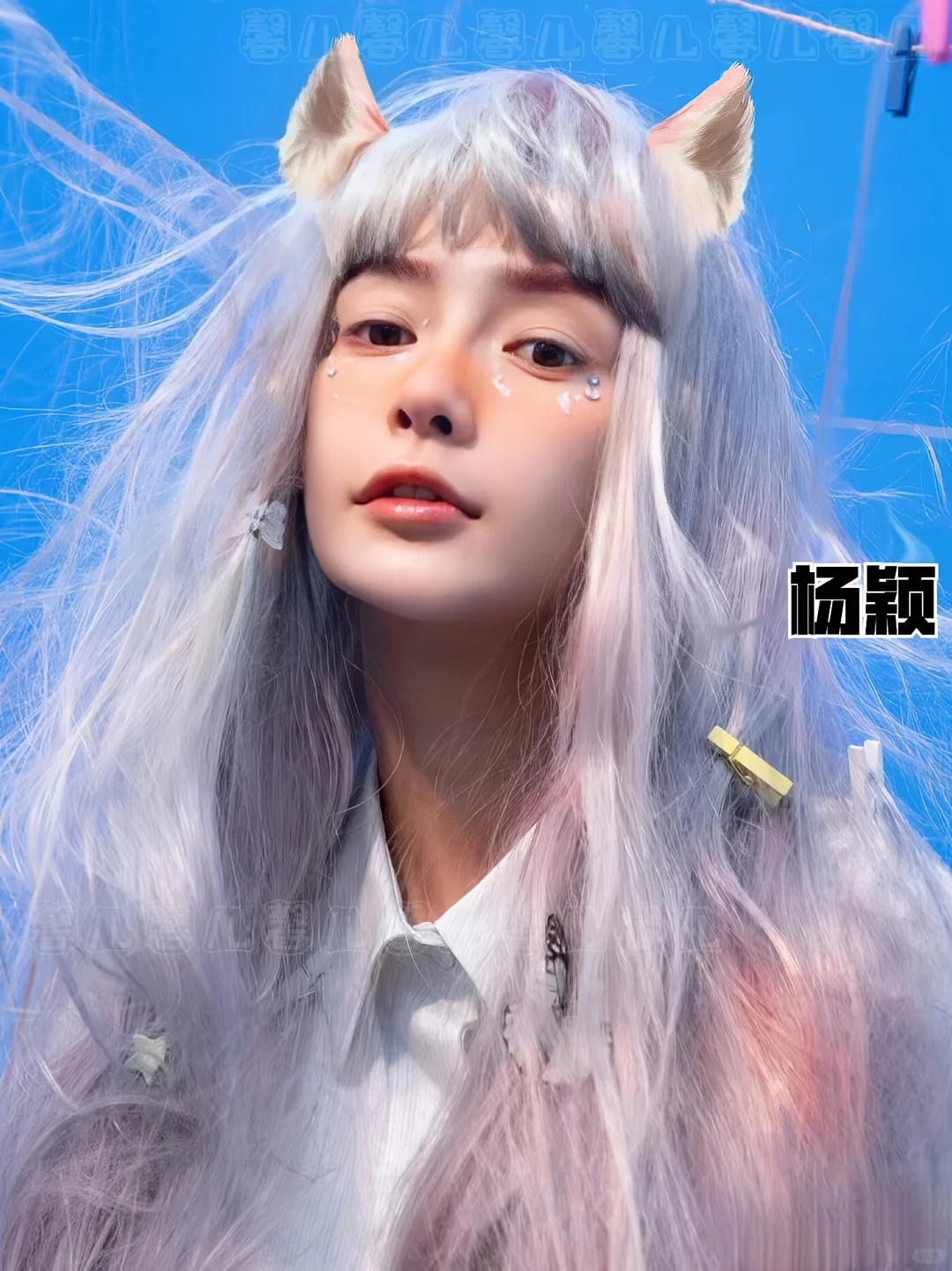 女明星狐妖造型