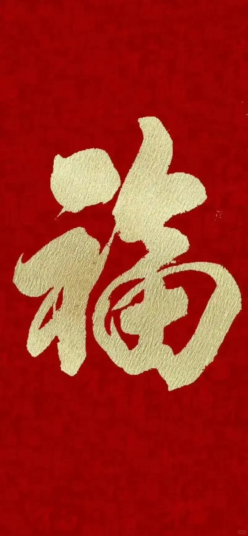 被追问无数次的新年壁纸，快进来领！