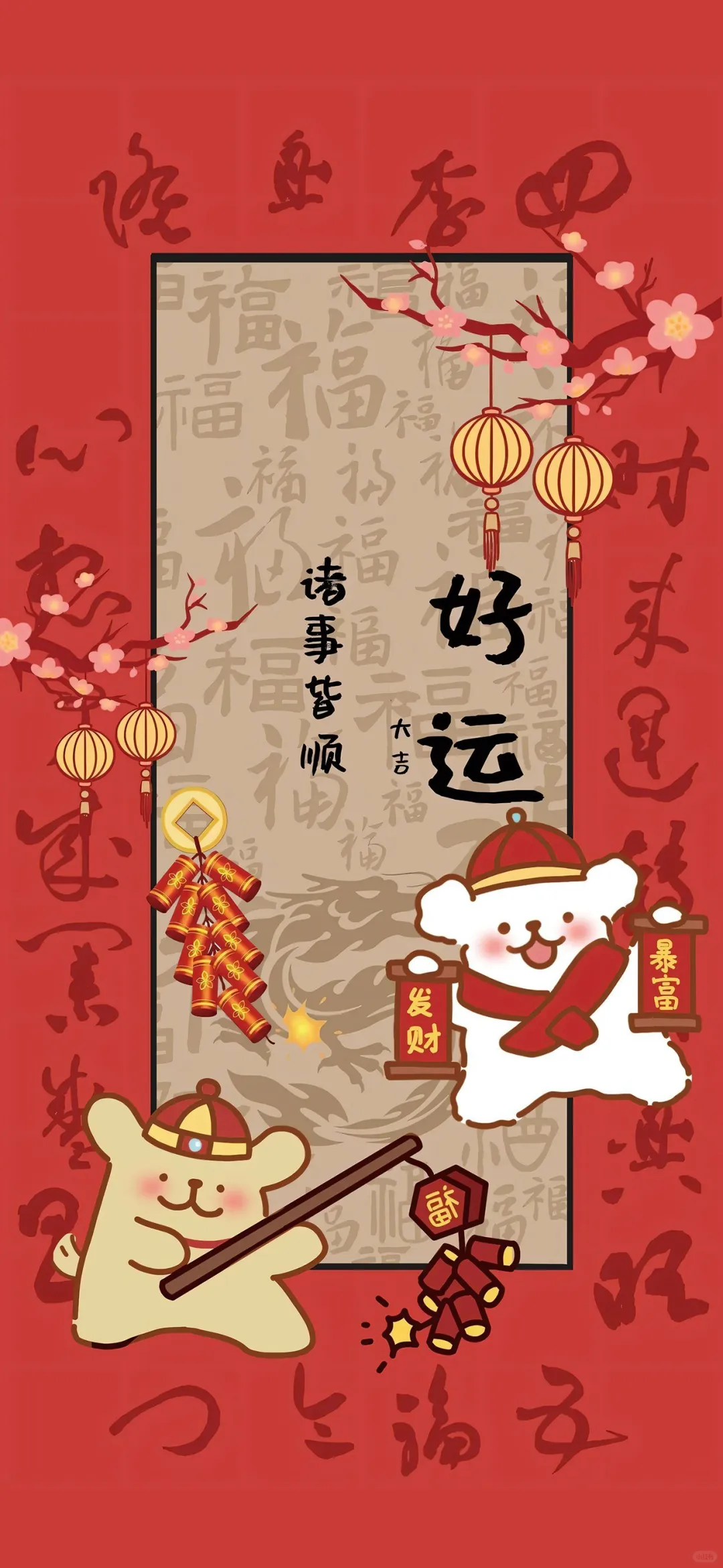 线条小狗新年壁纸