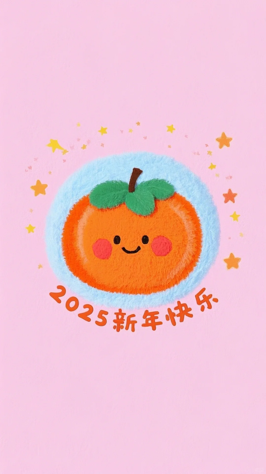 2025心愿壁纸，情侣壁纸