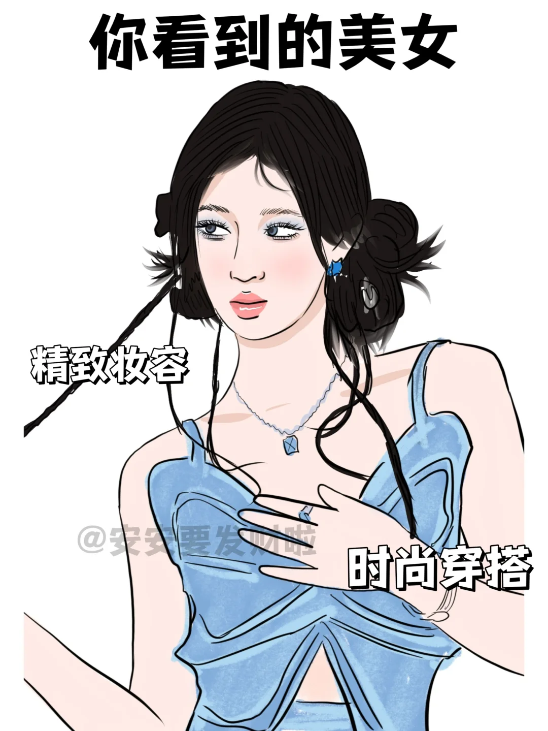 你看到的美女vs背后的她们……