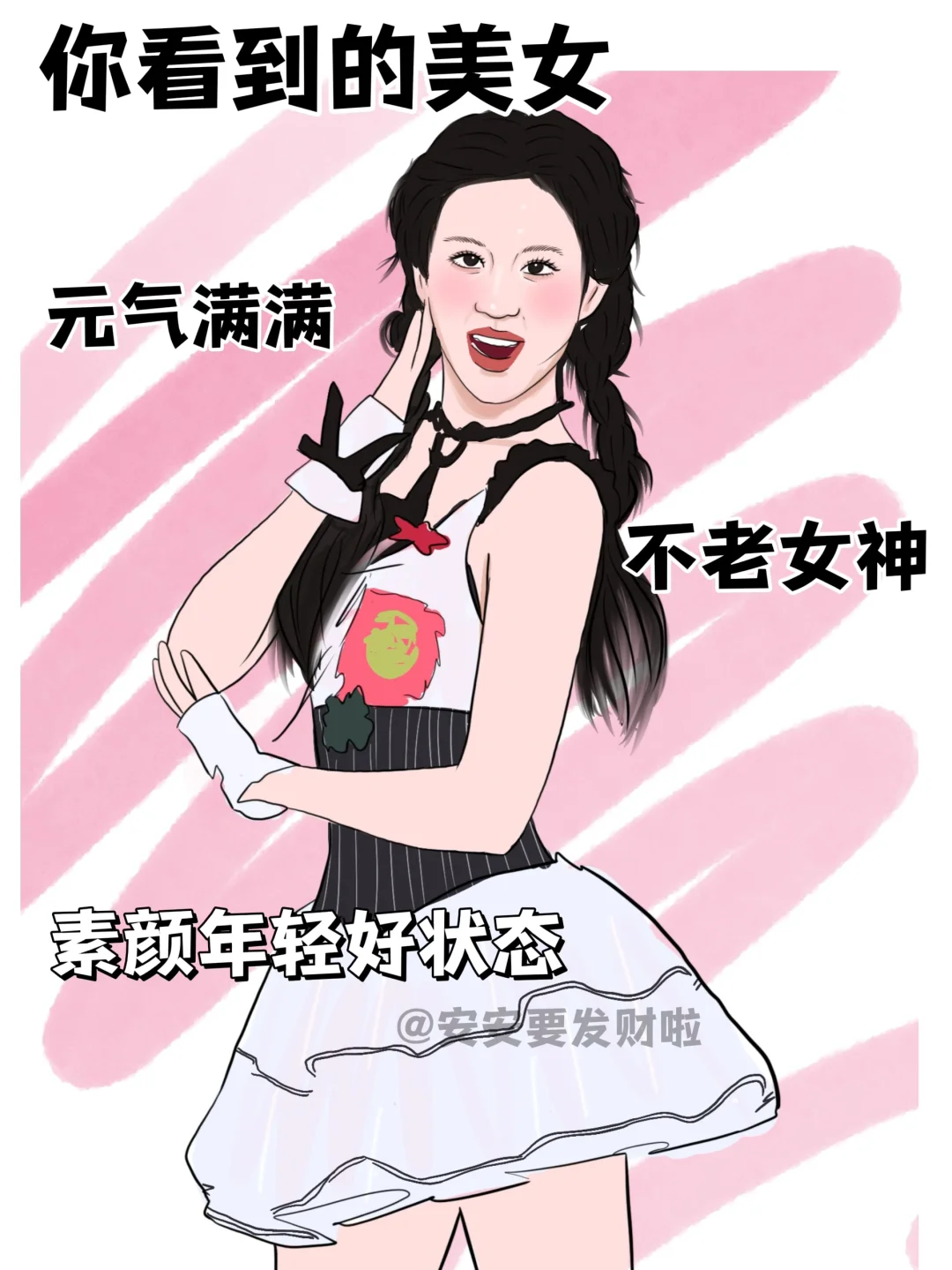 你看到的美女vs背后的她们……