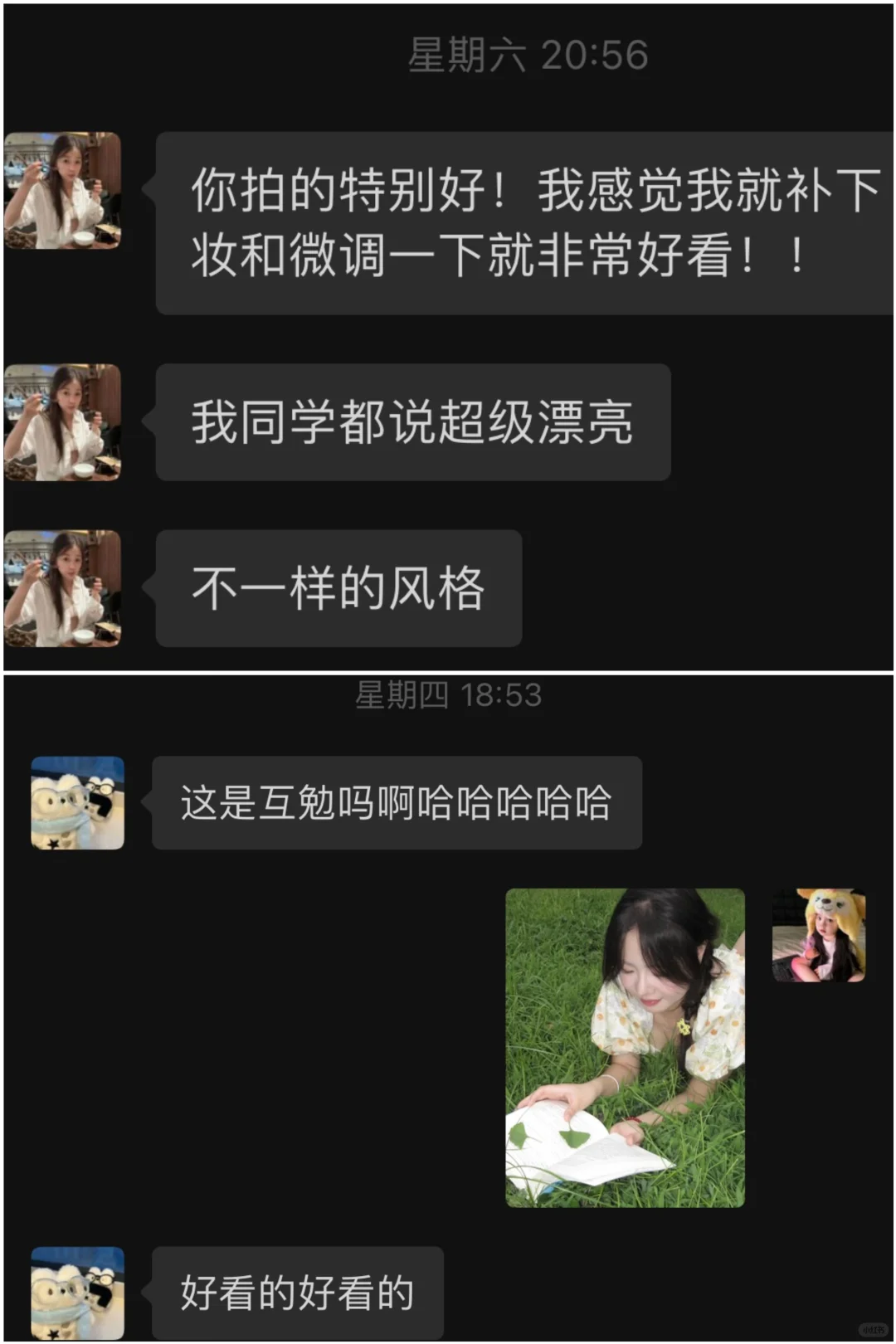 挖到邯郸宝藏女摄陪拍啦有样片及反馈