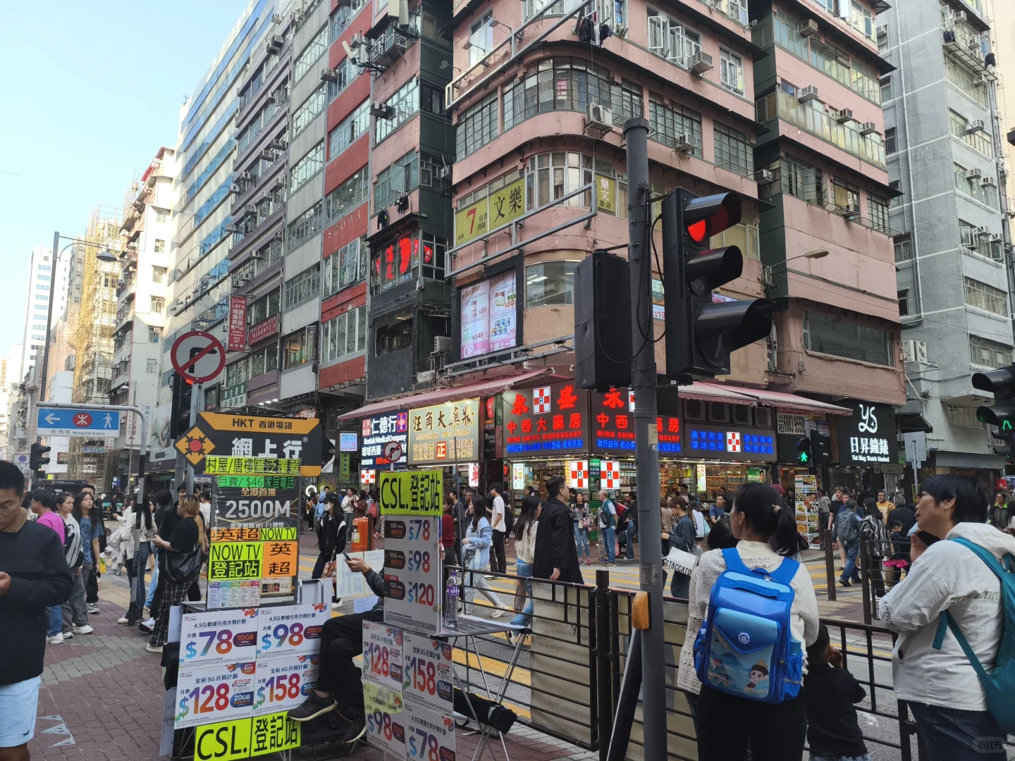 【香港一日游攻略】