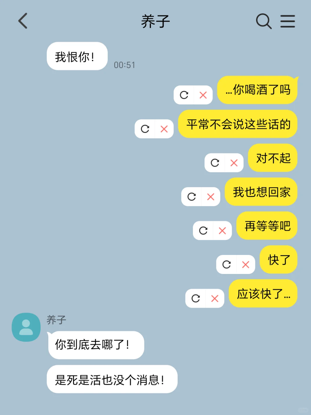 小透明失踪后养子为何转性了