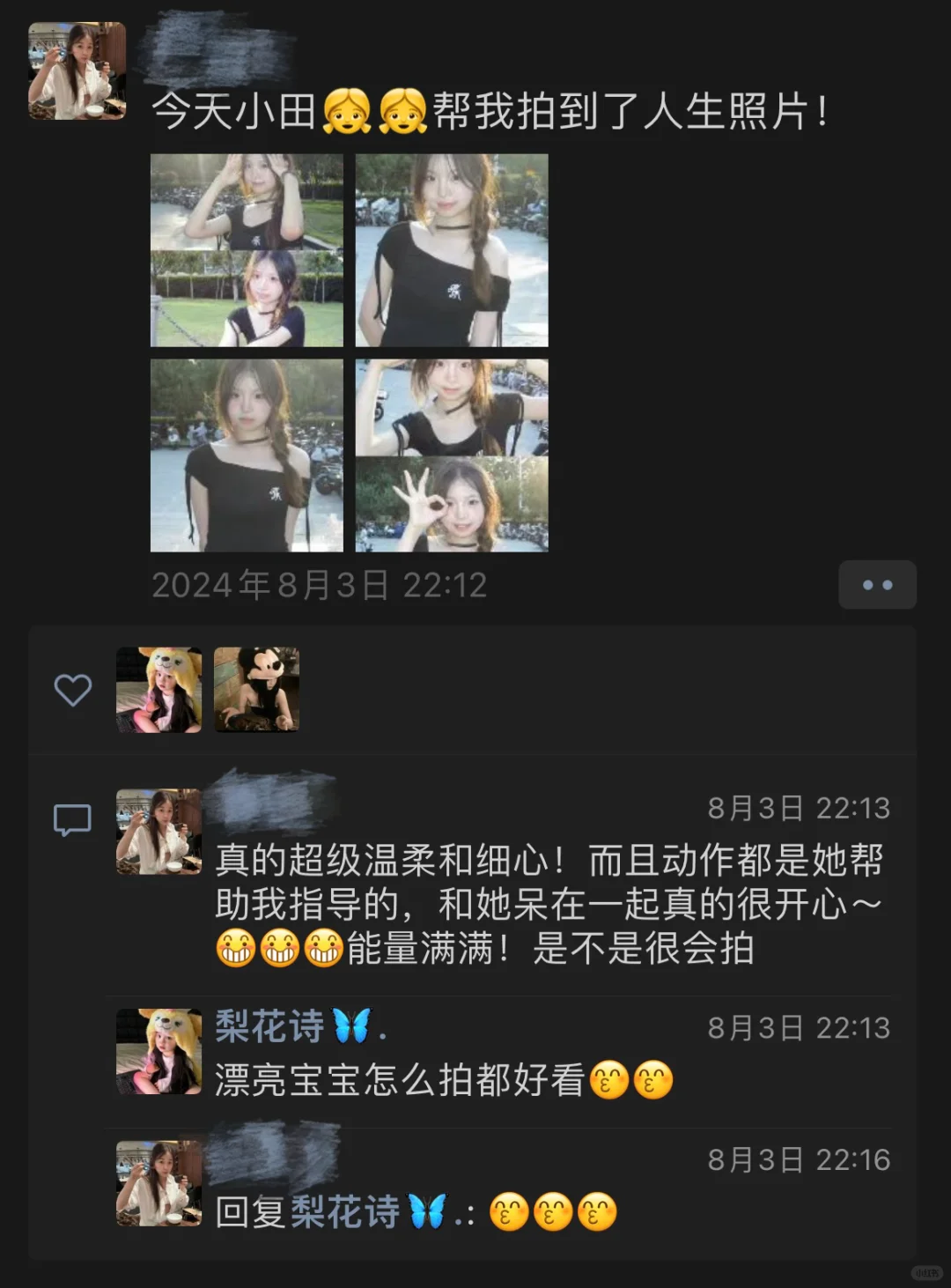 挖到邯郸宝藏女摄陪拍啦有样片及反馈