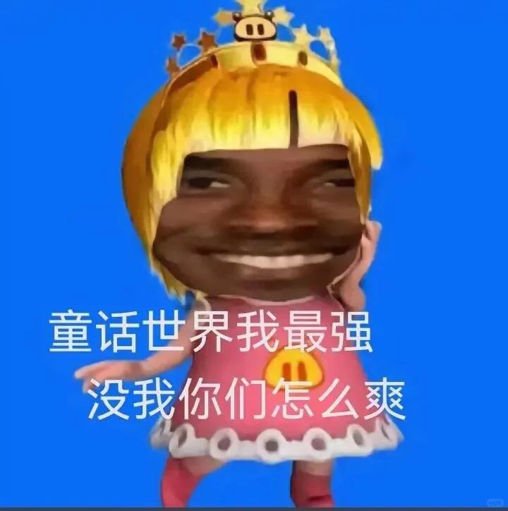 超人墙图片合集