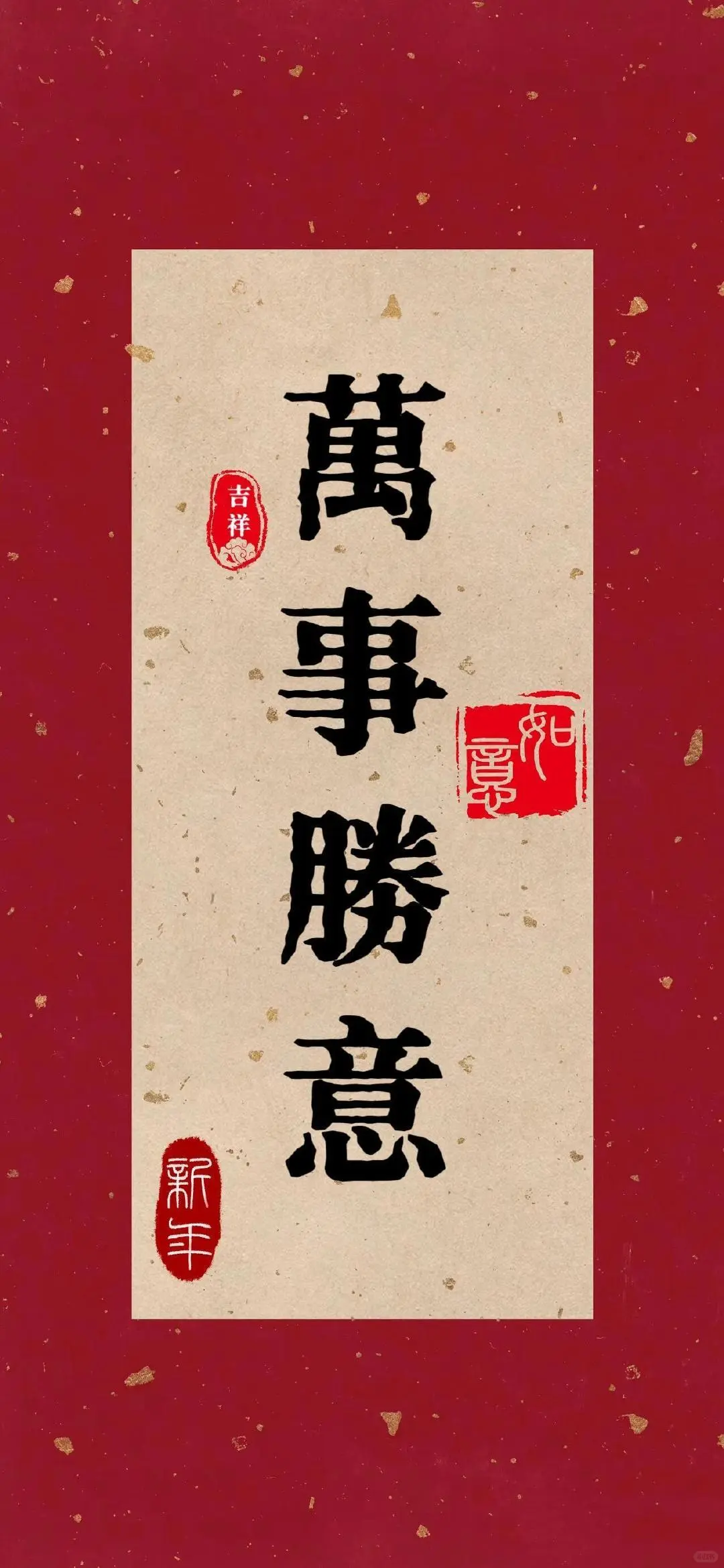 被追问无数次的新年壁纸，快进来领！