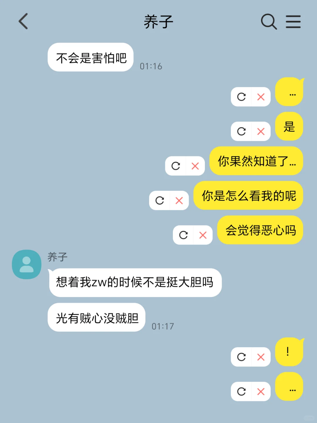 小透明失踪后养子为何转性了