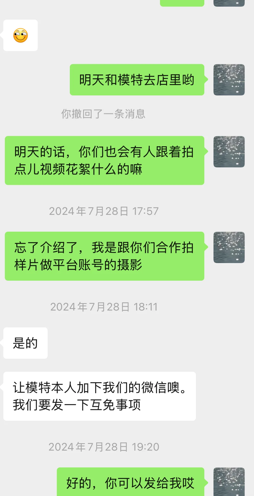 避雷南京诈骗的汉服店，模特合伙背刺摄影师