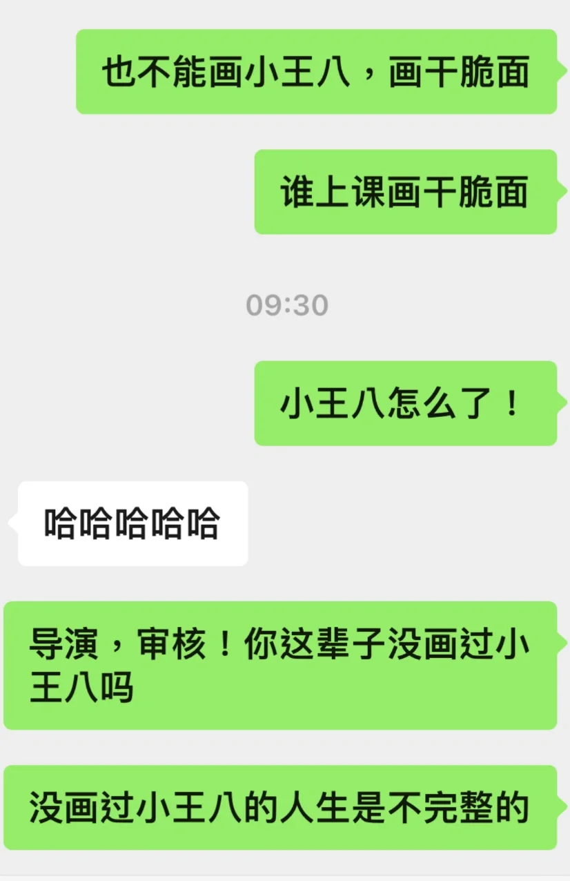 锐评，春晚，你还我宇文妈咪！（附一张妈咪美照