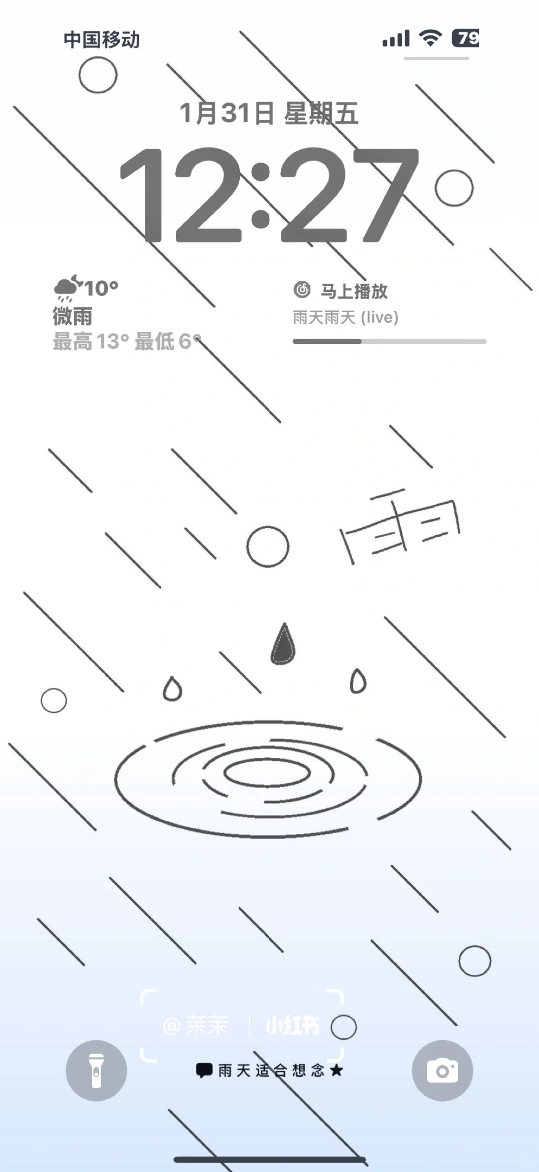 一组简约白底壁纸｜陷入雨天的气氛里 ︎ 