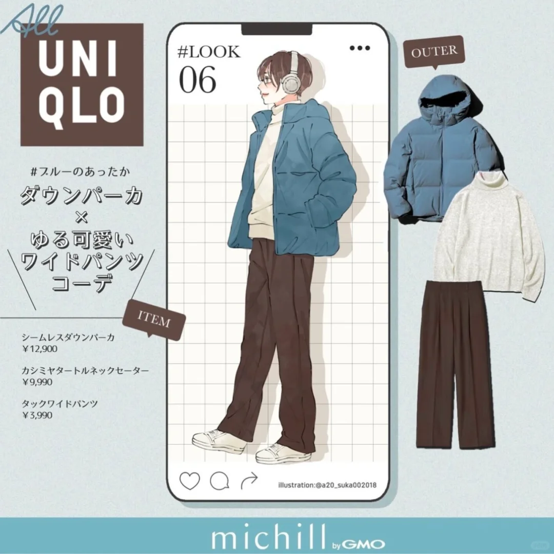 ?‍?ALL UNIQLO｜秋冬穿搭·日系叠穿·通勤极