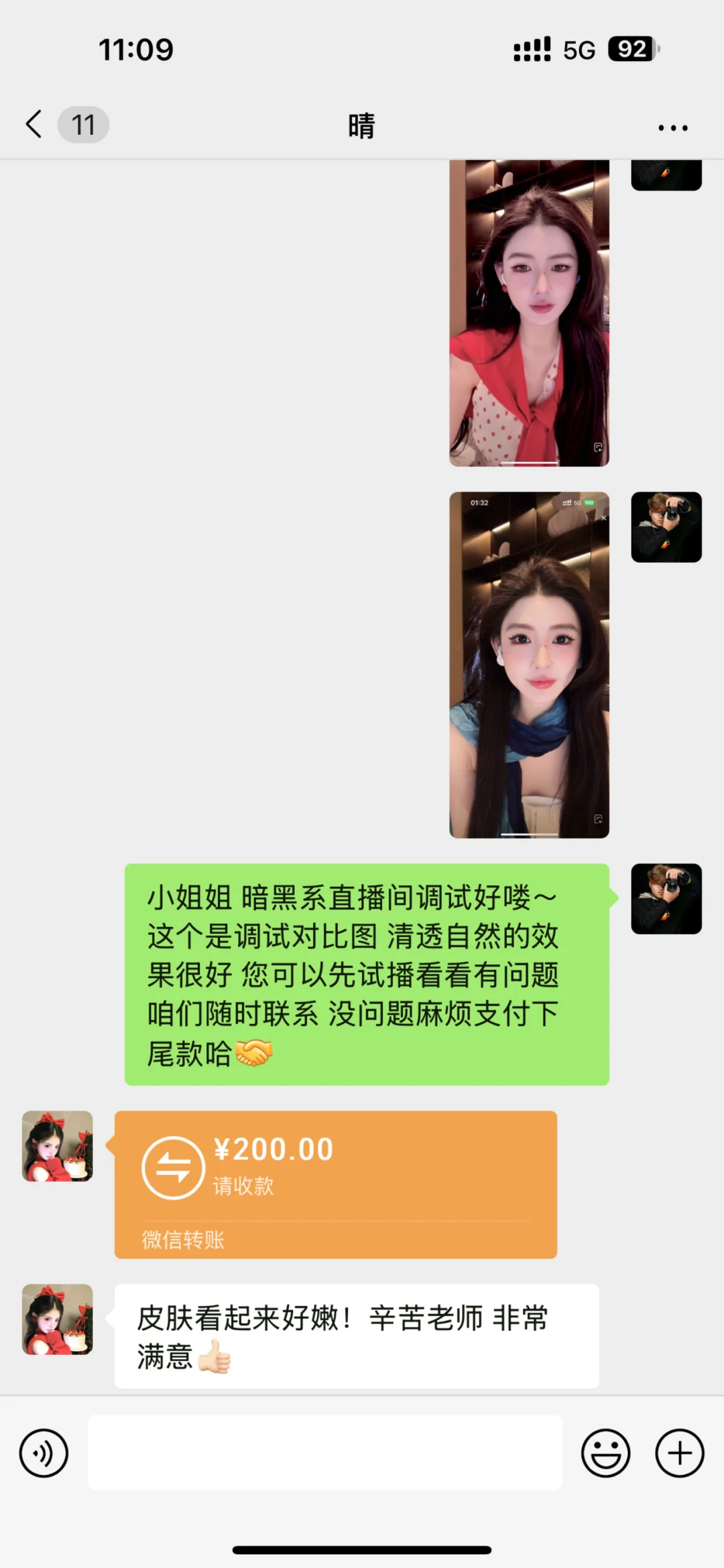 超值200暗黑御姐系打光 效果嘎嘎好