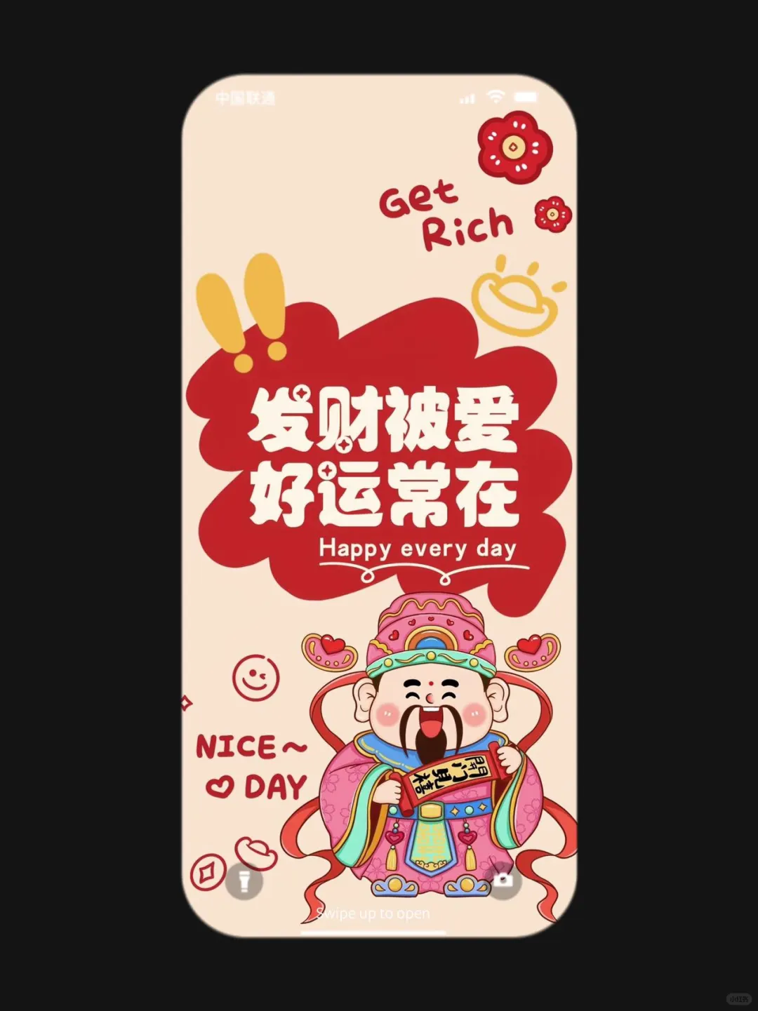 期 财神壁纸 |发财好运壁纸 