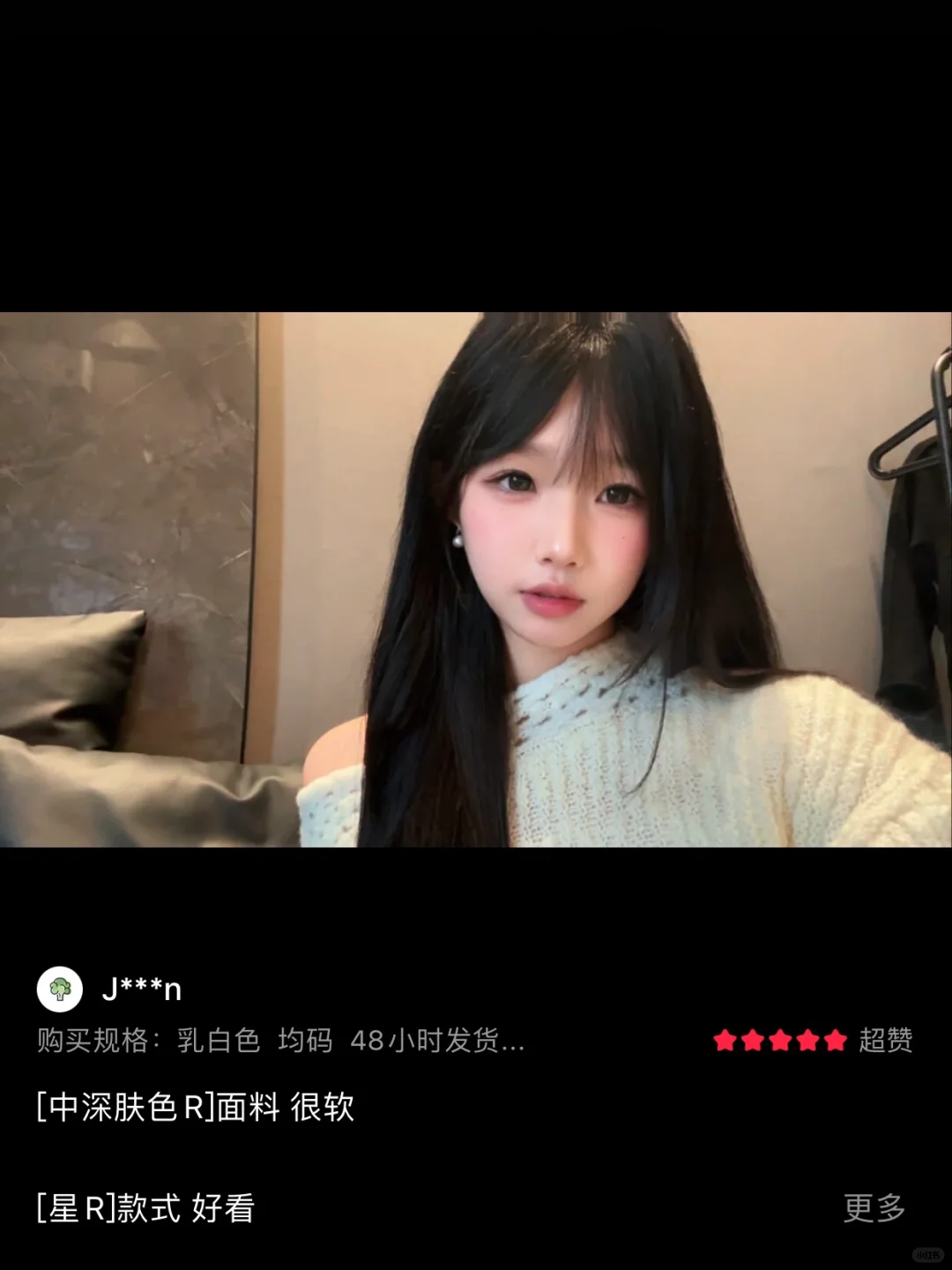 娘嘞 怎么会这么漂亮…