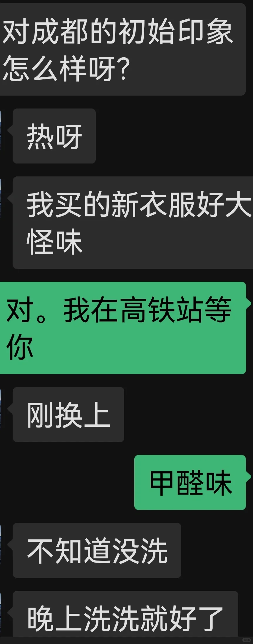 40+老阿姨马上千里奔现了