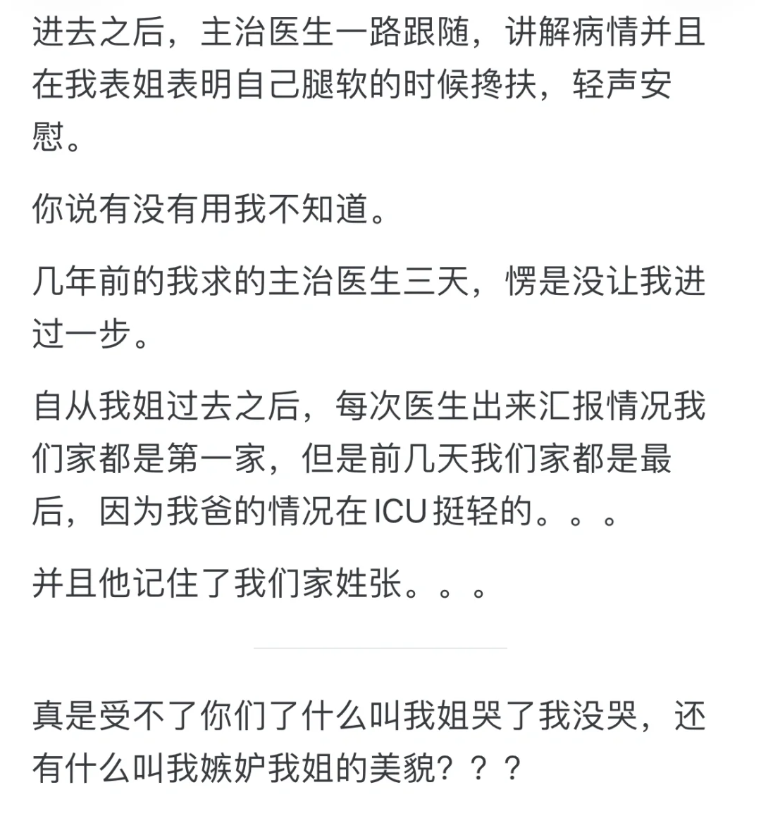 长得漂亮难道真的很重要吗