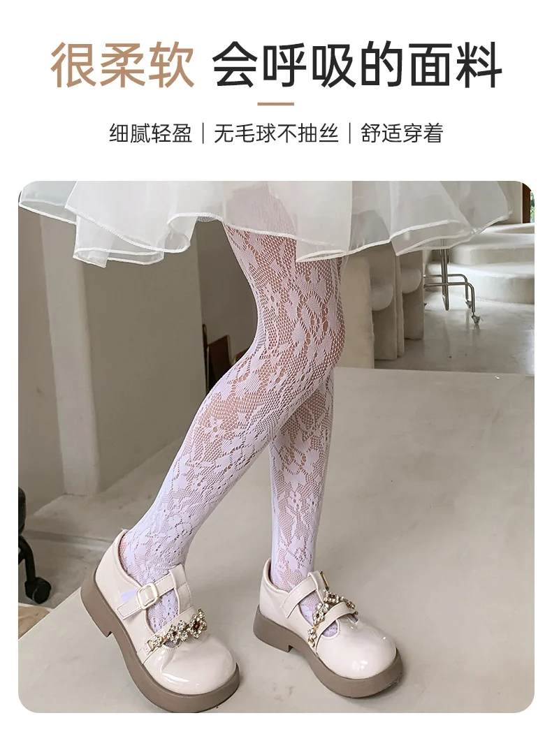 今天穿什么香？康康这条白玫瑰美袜吧！