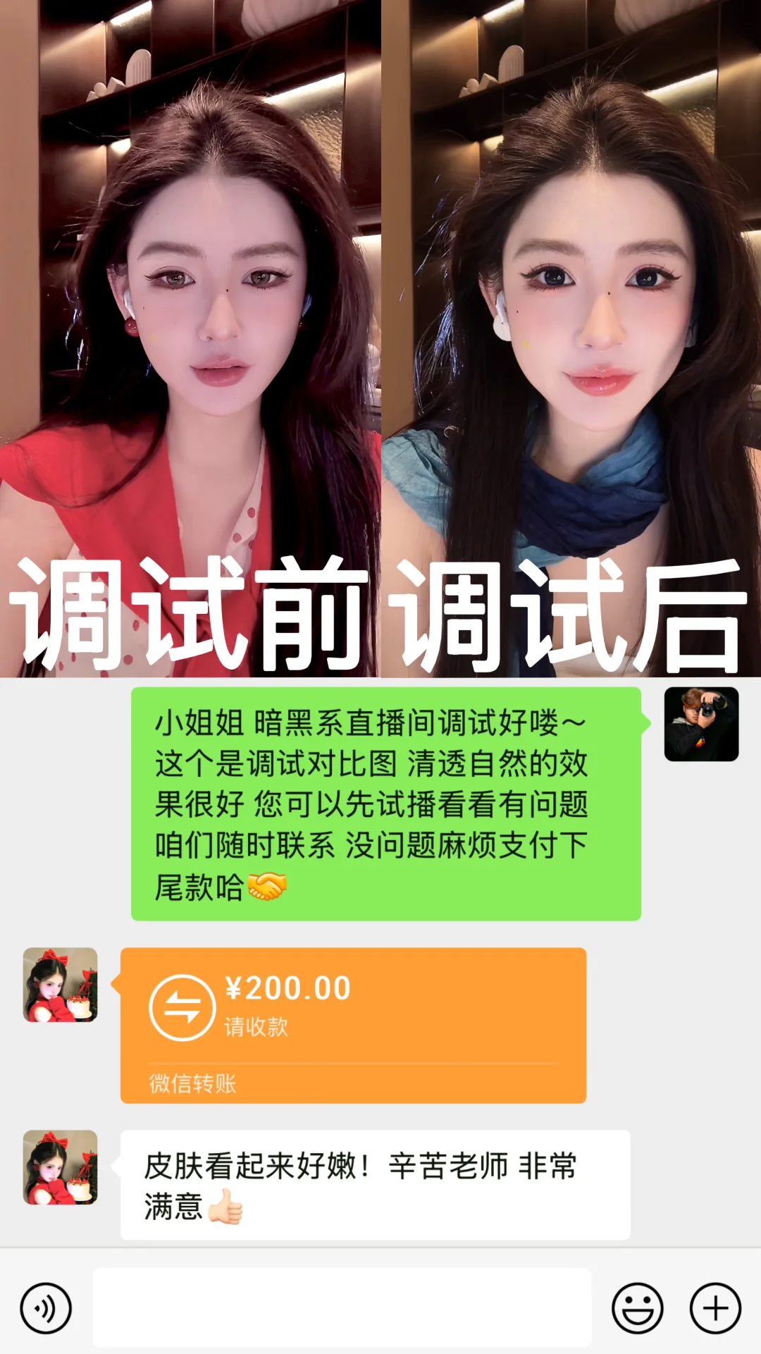 超值200暗黑御姐系打光 效果嘎嘎好