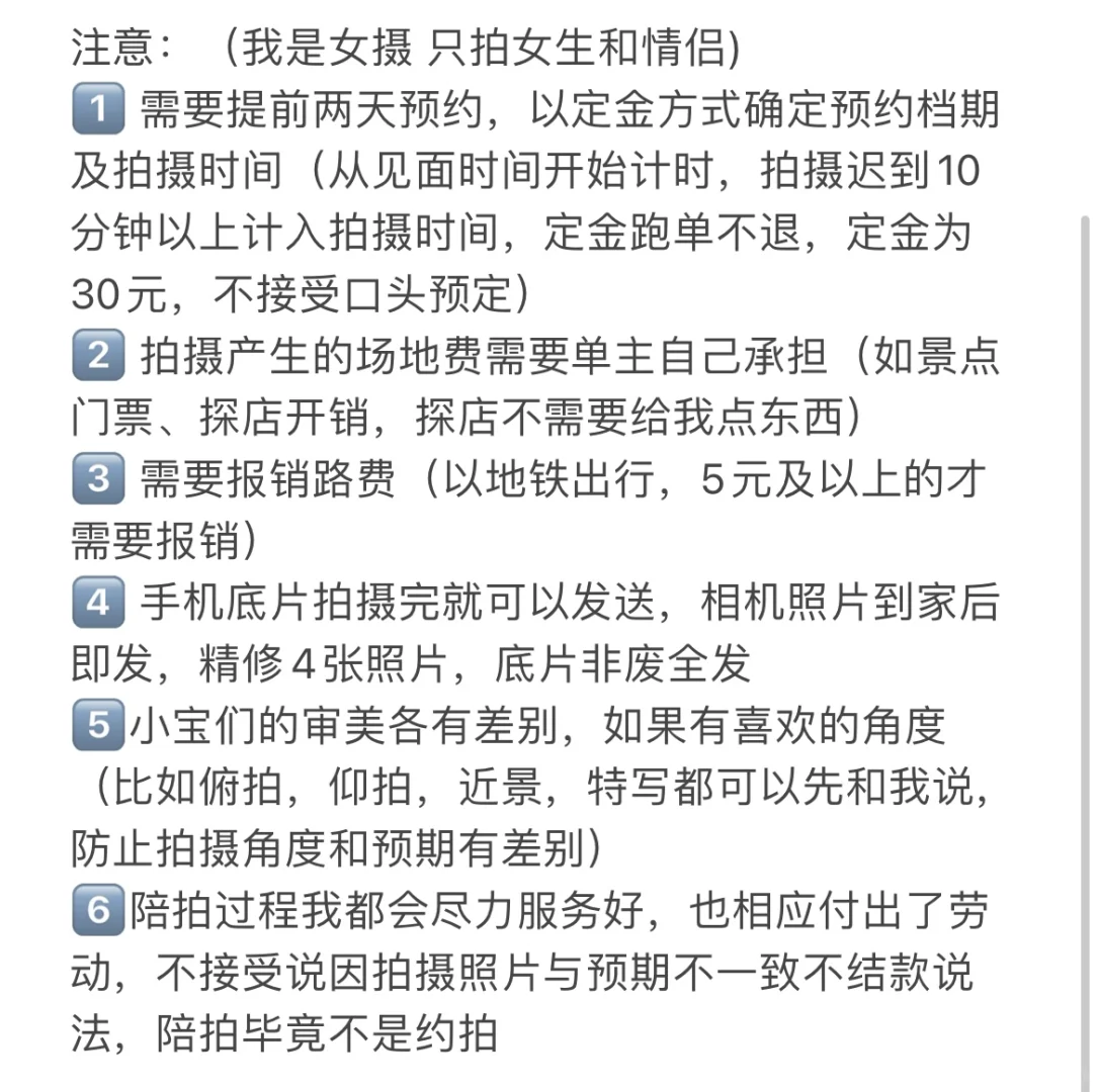 她说她好像拍到人生照片了