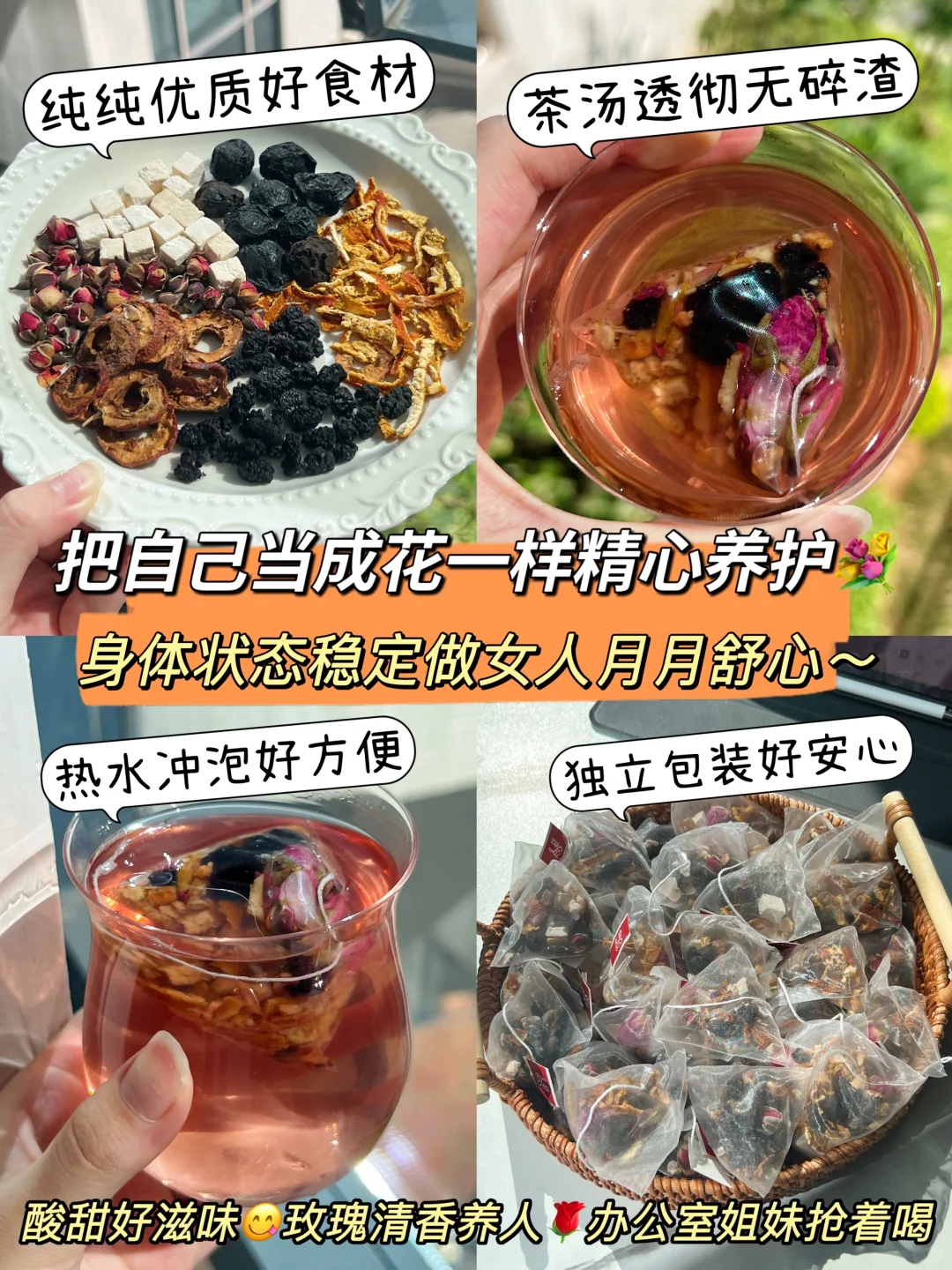 跟着女明星学到的养生小妙招，效果惊人🥹