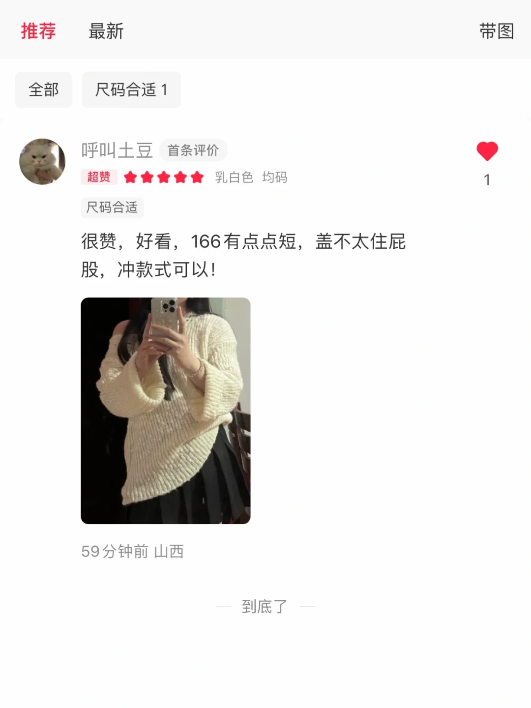 娘嘞 怎么会这么漂亮…