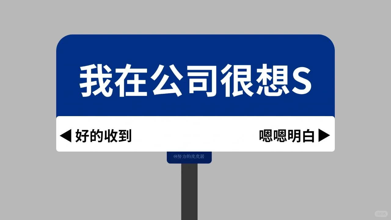 电脑壁纸成了想放假同事的打卡点?