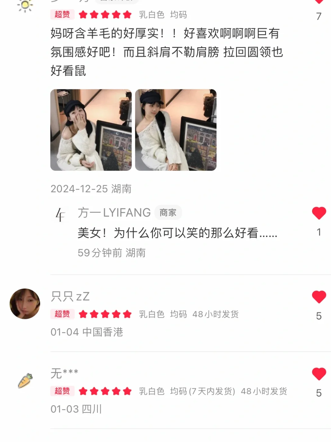 娘嘞 怎么会这么漂亮…