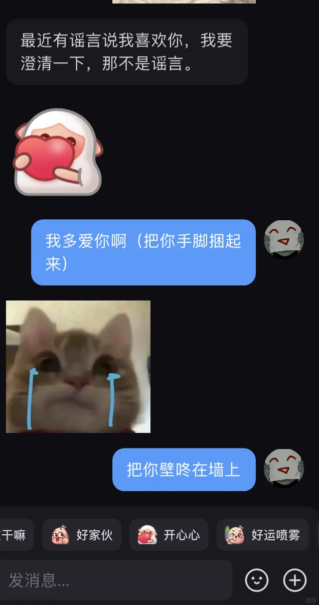 美人们，约吗