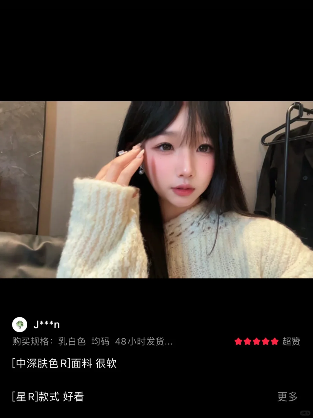 娘嘞 怎么会这么漂亮…