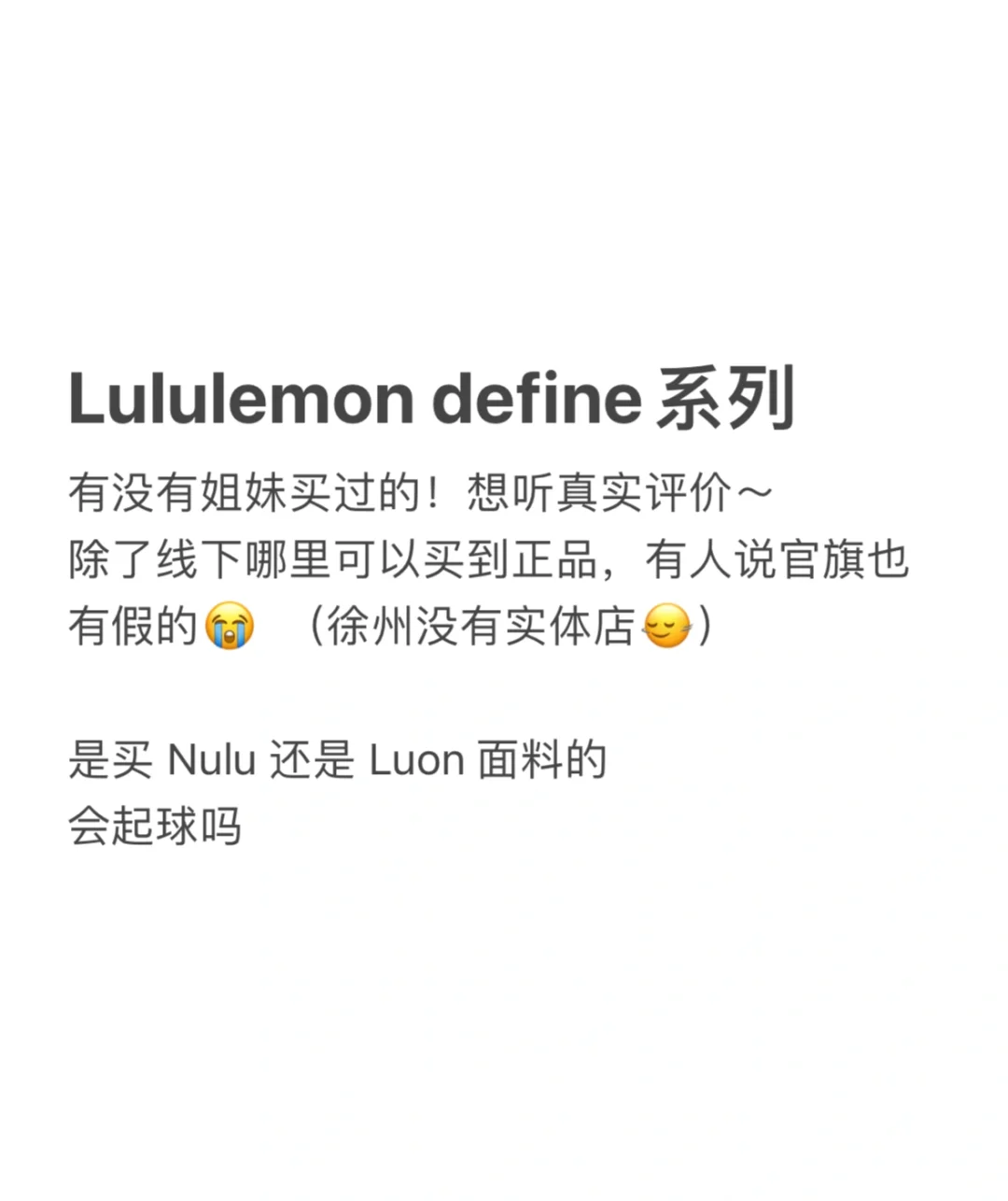 lululemon define