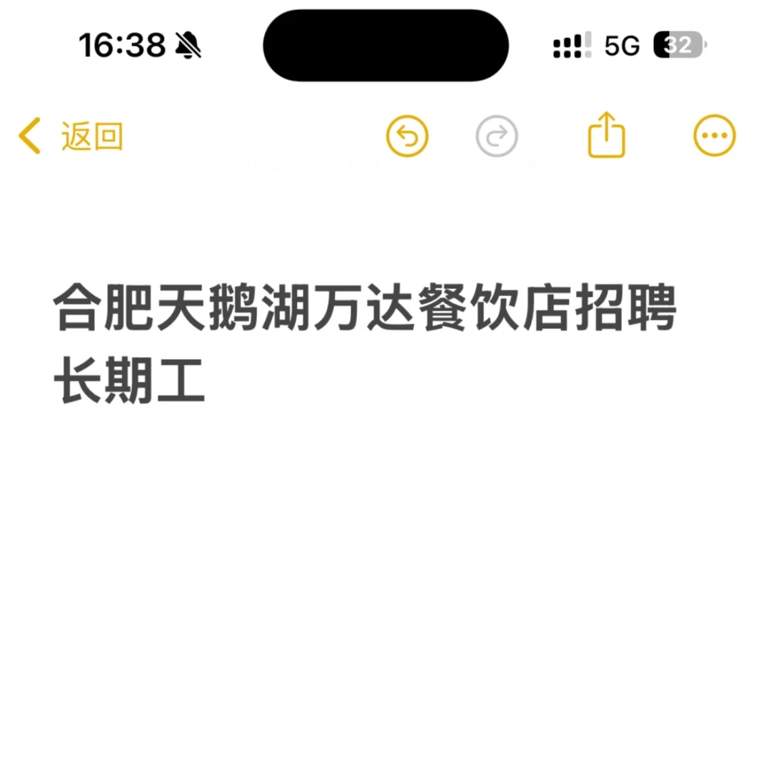 还有在找工作的小伙伴吗