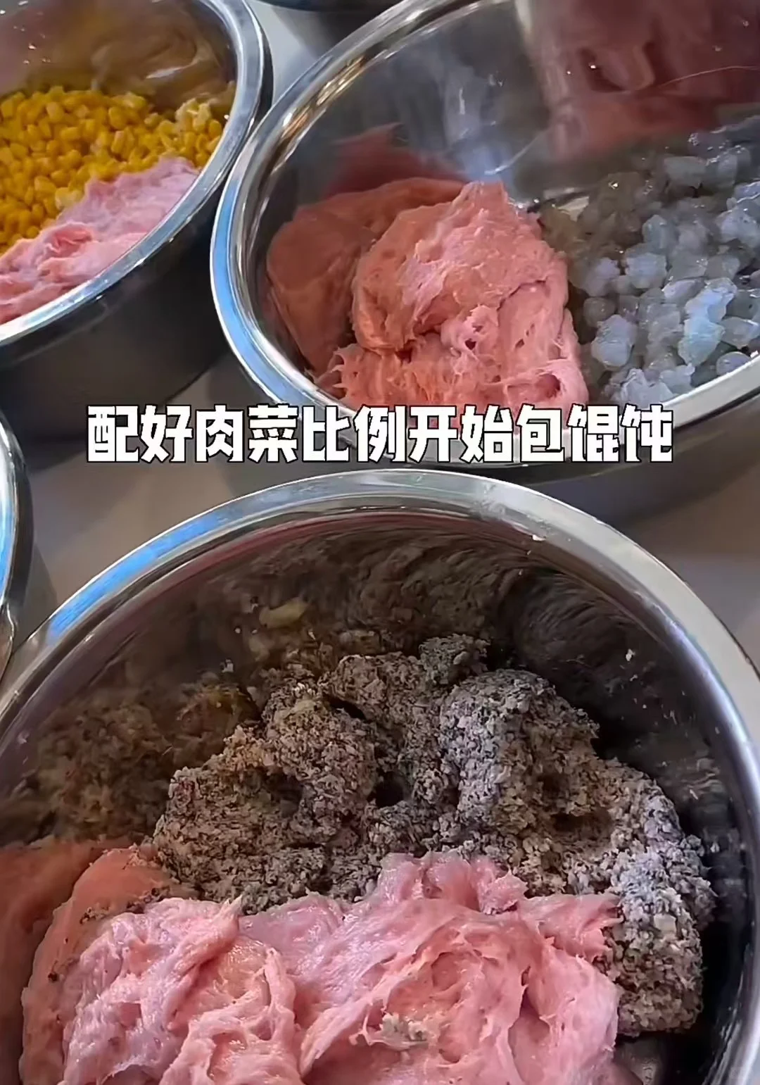 2025年火爆的私房馄饨⁉️你真的不打算做吗