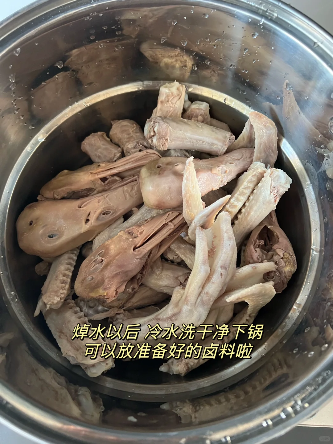 自制巨好吃的甜辣周黑鸭️一次成功，完美️