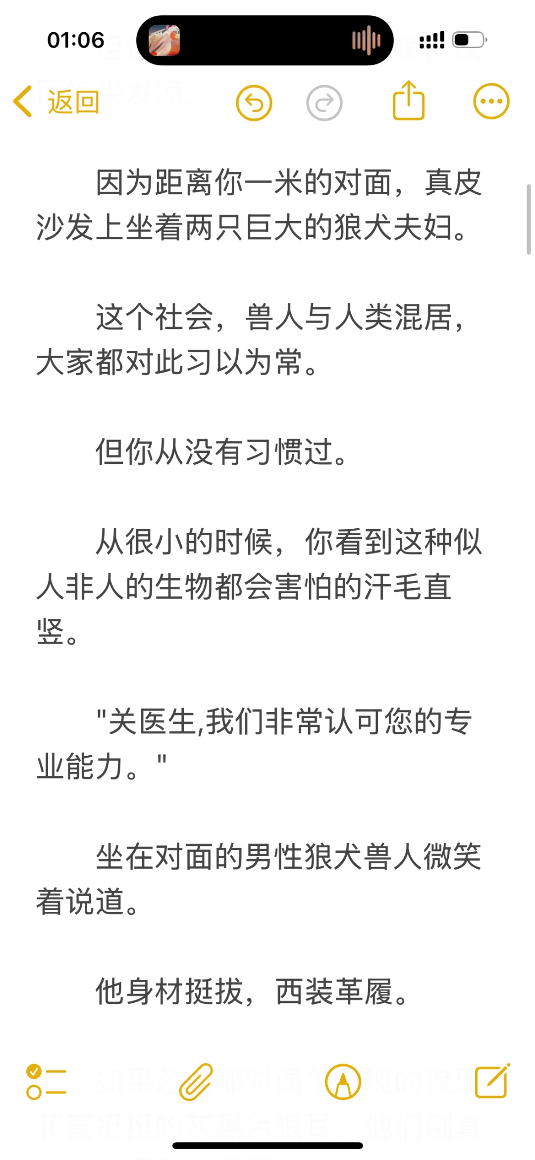 ?私人医生你✖️因为觊觎你频繁装病的狼犬