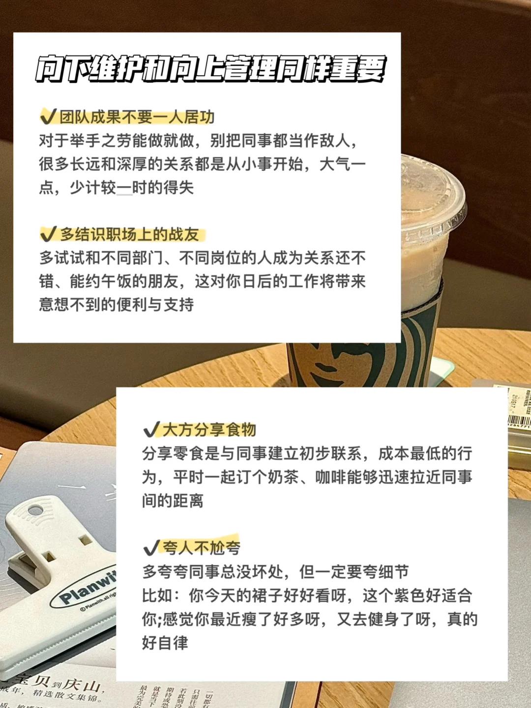 我承认，外貌让我在职场上有一些微妙的特权