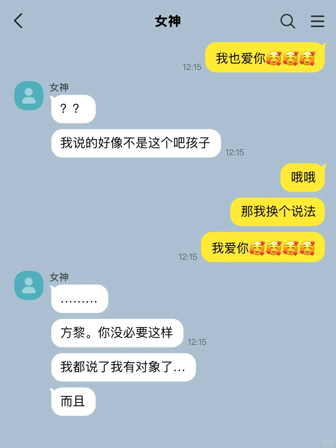 GL｜抽象女追求女神就这个样子。2