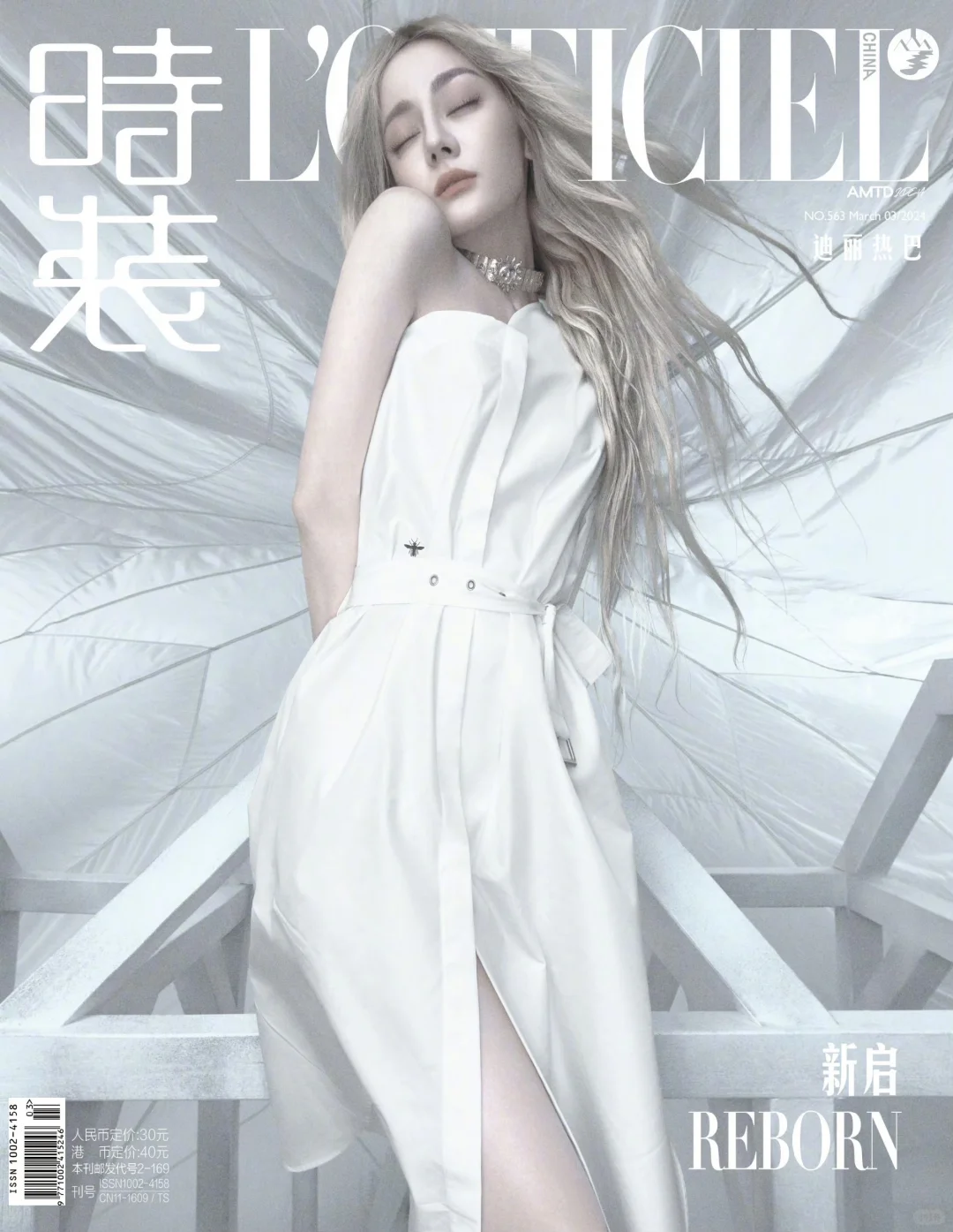 迪丽热巴折翼天使｜时装LOFFICIEL三月刊