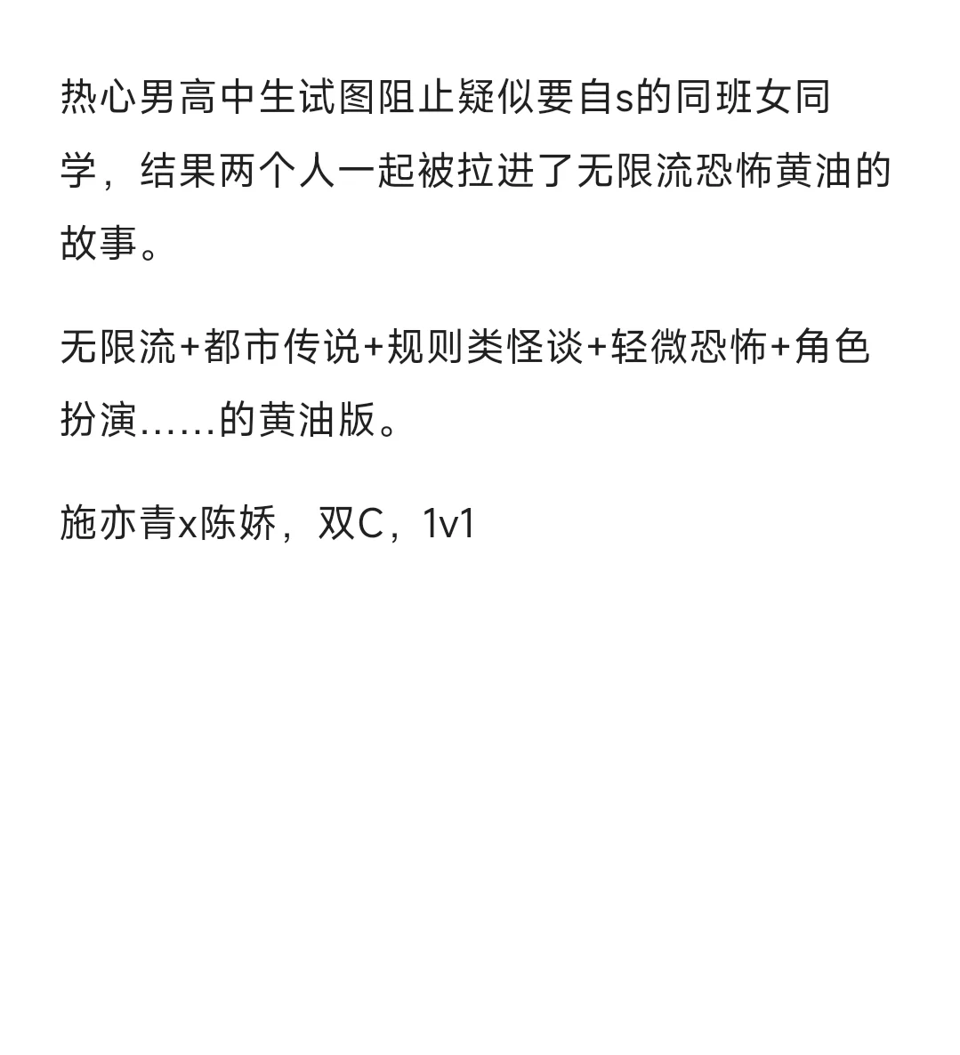 很有男德犬系笨蛋美人🆚智力担当猫系女主