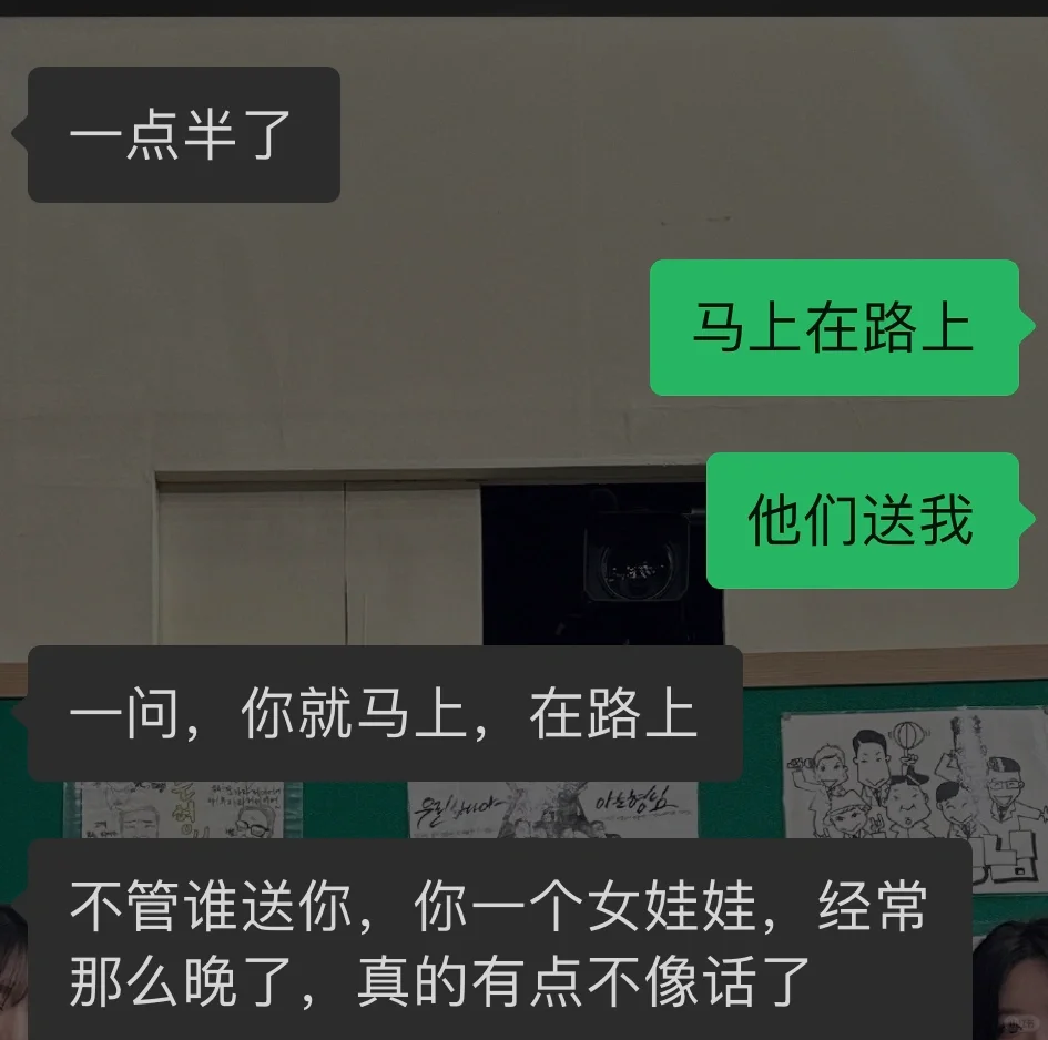 20岁晚上出去玩去朋友家睡被骂被打耳光